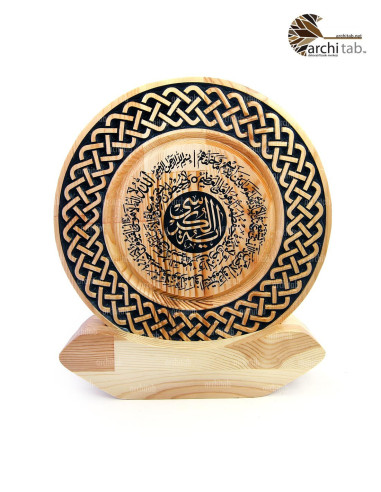 ahşap dekor ayetel kürsi