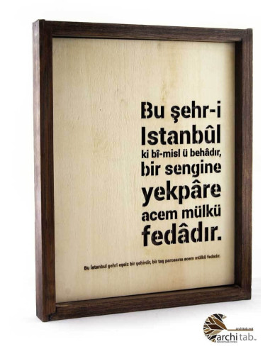 Ottoman Wooden Decorative Painting - Prepared from Nedim's strings.