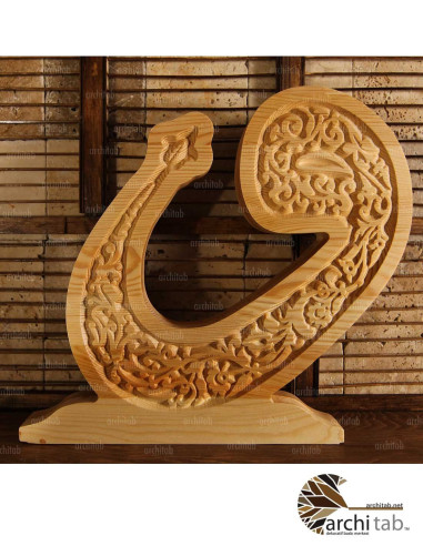 Must see wood carved decorative letter design Vav - Architab.Net